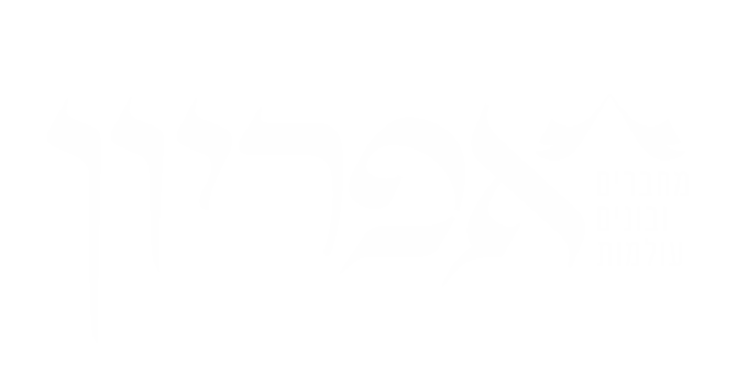 אפריון